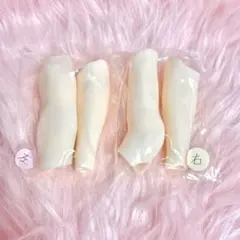 DDB fin肉 腕 セミホワイト