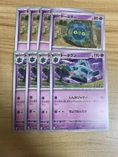 Item thumbnail for item 66453b8b-8c14-47e7-91b4-13777b8874c9