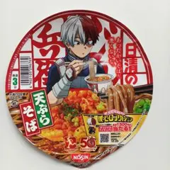 日清 どん兵衛 僕のヒーローアカデミア フタ 轟焦凍