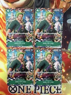 【即日発送】ワンピースカード　ゾロ　プロモ　Vジャンプ特典　P-094 4枚のサムネイル