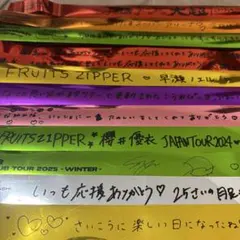 2026年最新】fruitszipper 銀テープの人気アイテム - メルカリ