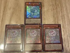 遊戯王　マルチャミー・プルリア　ニャルス　スーパー　コレクターズ　シークレット