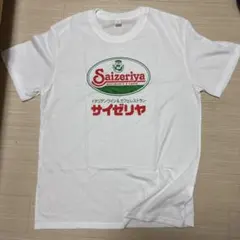 サイゼリヤ Tシャツ ホワイト ロゴプリント