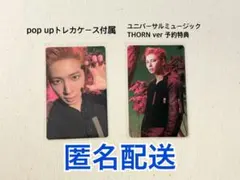 TXT テヒョン　トレカセット