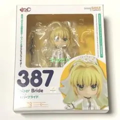 【未開封】ねんどろいど 387 セイバーブライド ネロ・クラウディウス Fate