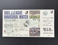 2026年最新】Jリーグチケット半券の人気アイテム - メルカリ