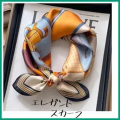 スカーフ・シルク風　スクエア　馬柄　薄手　光沢　おしゃれ　上品