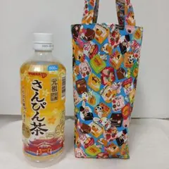173】ハンドメイド 500ml水筒カバー2枚セット - メルカリ