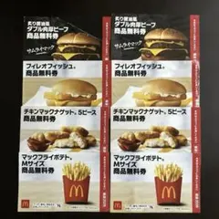 マクドナルド 福袋 無料 引換券 セット