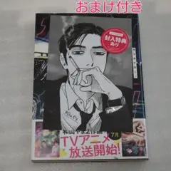 カラオケ行こ! 和山やま　朗読劇　朗読部　缶バッジ 朗読劇 カラオケ行こ！ 成田狂児 岡聡実 缶バッジ 朗読部 和山やま