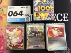 タブンネEX XYG メガバトルデッキ60 MタブンネEX 011/026 - メルカリ