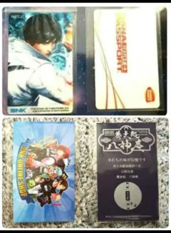 八神庵展 限定購入特典 遊びは終わりだ！ お片付けBOX Vol.1 草薙京 庵 THE KING OF FIGHTERS XV_キャラクリアケース02/草薙京&八神庵(描き
