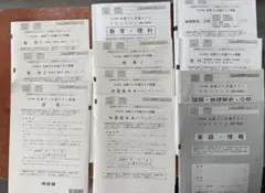 全統プレ共通テスト