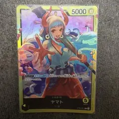2026年最新】ST09-001 ヤマト ワンピースカードの人気アイテム - メルカリ