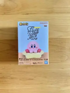 2025年最新】Fluffy Puffy MINE カービィたちとひとやすみの人気