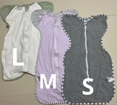 ベビー スワドル　S・M・L 3点セット