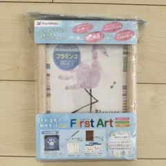 シャチハタ First Art 手形・足形アートキット フラミンゴ ももいろのサムネイル