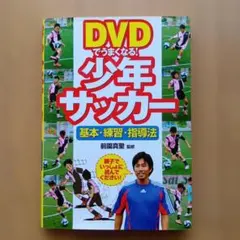 2026年最新】前園真聖の人気アイテム - メルカリ
