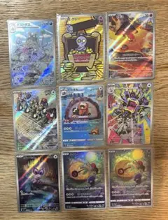 ポケモンカードarまとめ売り