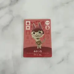 あつ森　amiiboカード