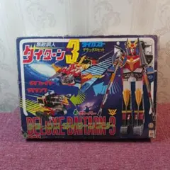 2026年最新】無敵鋼人ダイターン3の人気アイテム - メルカリ