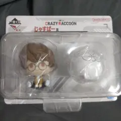 一番くじ CrazyRaccoon じゃすぱー