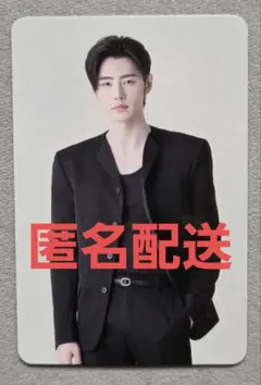 ENHYPEN ソンフン アフタヌーンティー特典トレカ