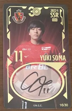 2026年最新】相馬勇紀 カードの人気アイテム - メルカリ