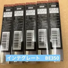 インテグレート　リップフォルミングライナー　BE350　5本【新品、未使用】のサムネイル
