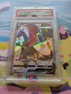 2026年最新】リザードンv ssr psa10の人気アイテム - メルカリ