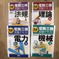 2026年最新】コンプリートマスターの人気アイテム - メルカリ