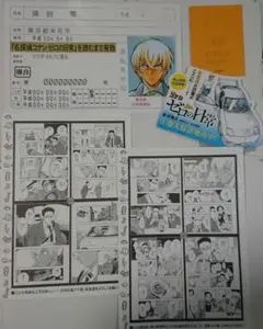 2026年最新】ゼロの日常運転免許証の人気アイテム - メルカリ