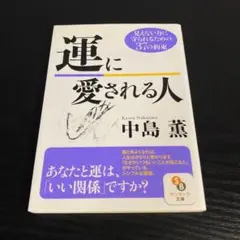 2026年最新】中島薫 37の人気アイテム - メルカリ