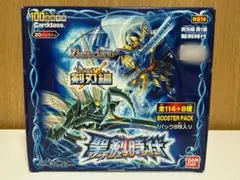 爆転変形シリーズ 爆転龍ハヤテ ベイブレード44 - メルカリ