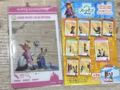 ズートピア2　アクリルカードコレクション　ニック　ジュディ　ゲイリー
