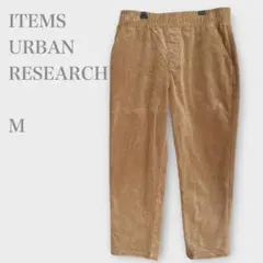 専用❤️コーデュロイイージーパンツ　ブラウン　M ウエストゴム　秋冬