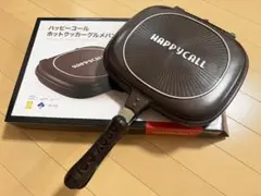 ハッピーコール　ホットクッカーグルメパン　ブラウンのサムネイル