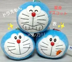 新作♡ドラえもん くるりん変身 マスコット ぬいぐるみ フェイス コンプ