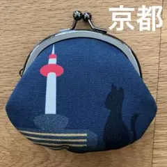 新品 京都 よしとよ 猫 がま口 財布のサムネイル