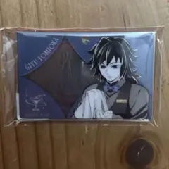 鬼滅の刃 モクテルバー コレクションロト アクリルチャーム 冨岡義勇