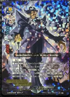 バディファイト 初期 原作再現 ウイング・ナイツ 竜騎士デッキ＋強化