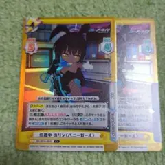 ミッドナイトブルー　ブルーアーカイブ　スリーブ　プレイマット　パンクバニーカリン ミッドナイトブルー ブルーアーカイブ スリーブ プレイマット