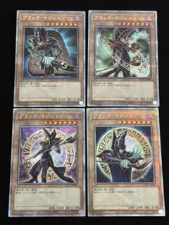 遊戯王 アートコレクション ブラック・マジシャン25th QCSE ２枚セット 楽天市場】遊戯王カード ブラック・マジシャン(25th