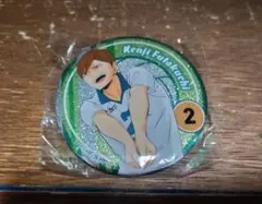 Item thumbnail for item 3cf277ae-18c4-4a27-a816-19c35ae6b5e0