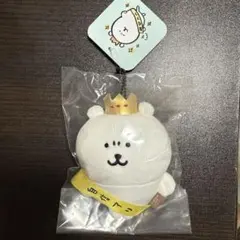 新品未開封　ナガノキャラクターズ　ナガノのくま　自信作マスコット