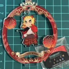 鬼滅の刃 ニジゲンノモリ ゆらゆらアクリルスタンド 2023 煉獄杏寿郎