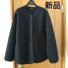 ボアフリースリラックスカーディガン　XXL