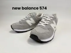 New Balance ニューバランス U574スニーカー グレー 23.5cmのサムネイル