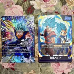 ドラゴンボールフュージョンワールド ベジット まとめ売り - メルカリ