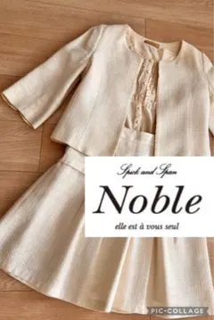 2点セット 清楚なシルクブラウス フレアスカート